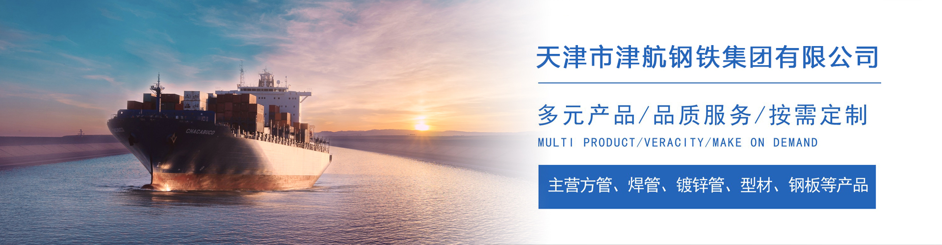 南靖关于我们